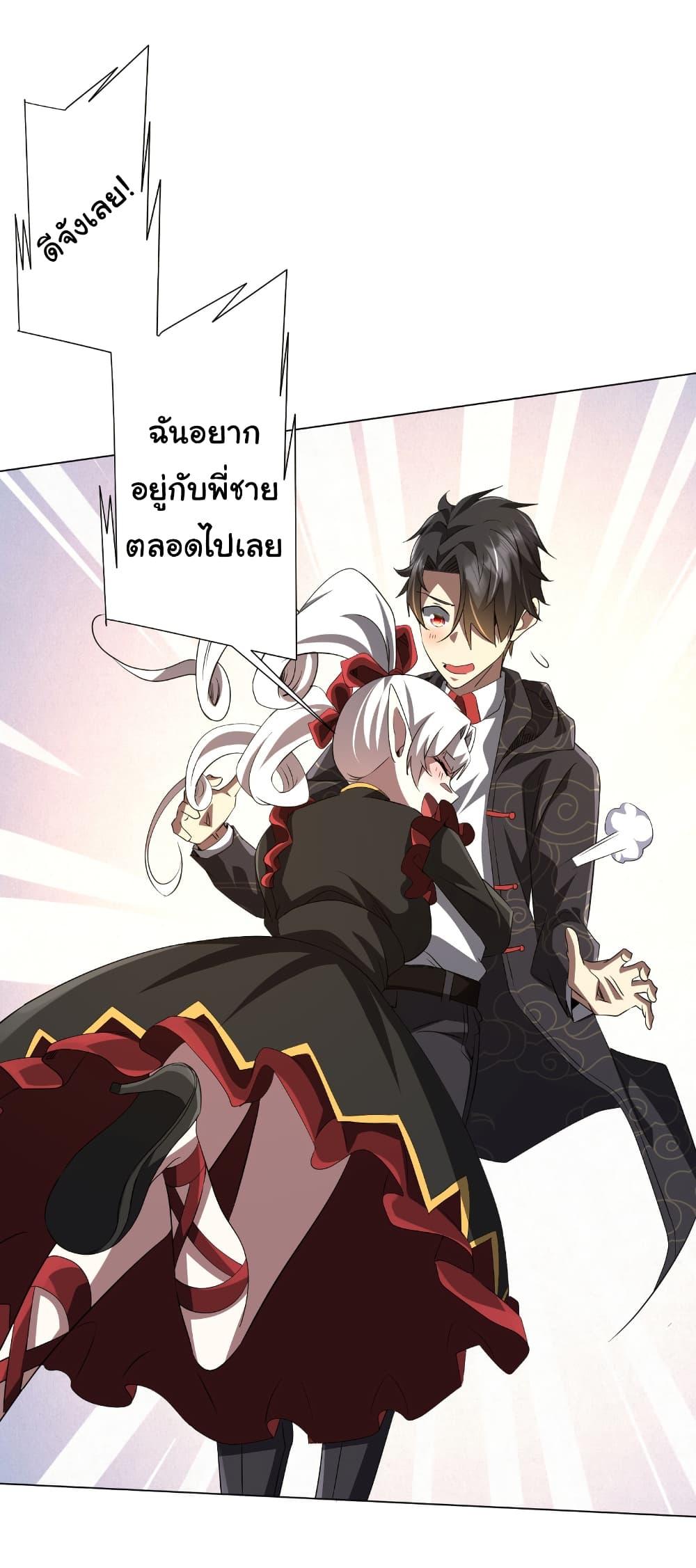 Manga-lc-com อ่านมังงะ อ่านการ์ตูน ออนไลน์ ฟรี Start with Trillions of Coins ตอนที่ 1 2 3 4 5 6 7 8 9 10 11 12 13 14 ฟรี ไม่มีโฆษณา Manga-lc - อ่าน มังงะ อ่าน การ์ตูน ออนไลน์ อ่านมังงะ ฟรี