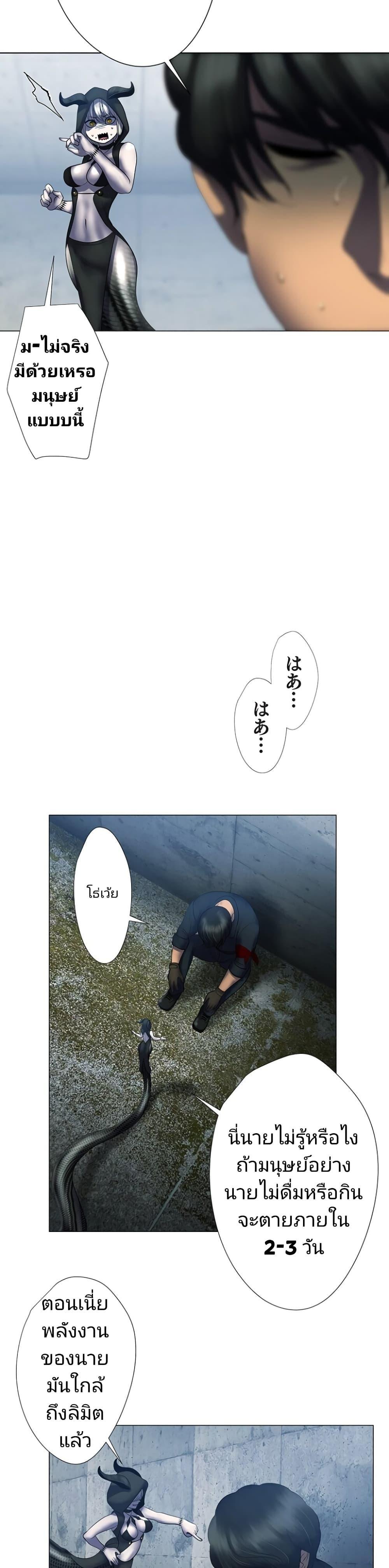 Manga-lc-com อ่านมังงะ อ่านการ์ตูน ออนไลน์ ฟรี King From Hell ตอนที่ 1 2 3 4 5 6 7 8 9 10 11 12 13 14 ฟรี ไม่มีโฆษณา Manga-lc - อ่าน มังงะ อ่าน การ์ตูน ออนไลน์ อ่านมังงะ ฟรี