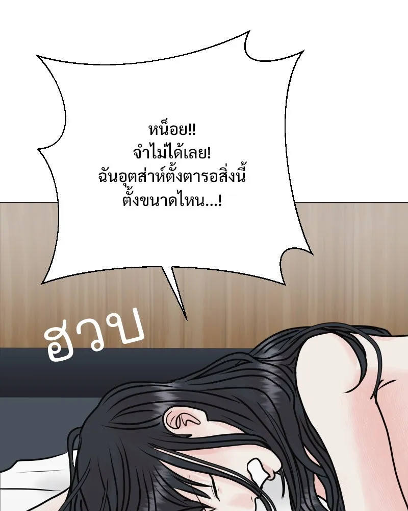 รักนี้ไม่ต้องมีเซนส์ ตอนที่ 42 รูปที่ 133