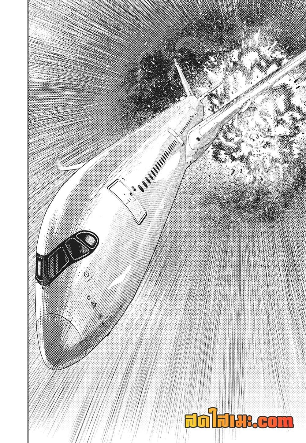 Manga-lc-com อ่านมังงะ อ่านการ์ตูน ออนไลน์ ฟรี Dandadan ตอนที่ 1 2 3 4 5 6 7 8 9 10 11 12 13 14 ฟรี ไม่มีโฆษณา Manga-lc - อ่าน มังงะ อ่าน การ์ตูน ออนไลน์ อ่านมังงะ ฟรี