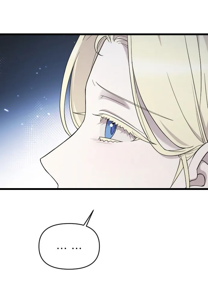 จำเลยหัวใจ ตอนที่ 80 รูปที่ 53