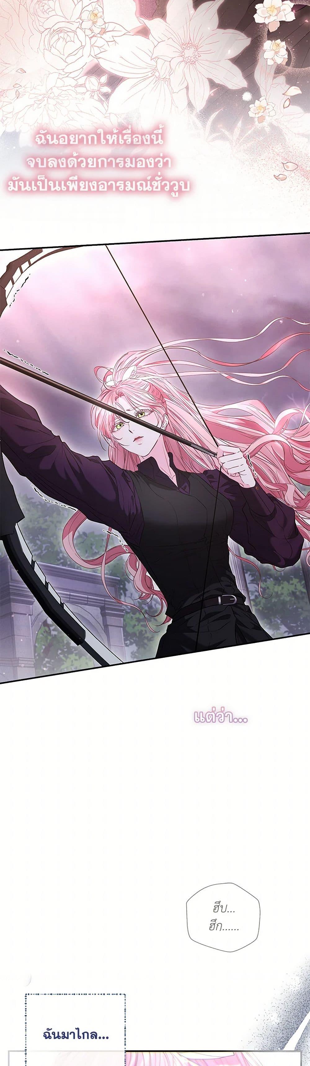 Manga-lc-com อ่านมังงะ อ่านการ์ตูน ออนไลน์ ฟรี My Evil Husband Is Obsessed With the Wrong Person ตอนที่ 1 2 3 4 5 6 7 8 9 10 11 12 13 14 ฟรี ไม่มีโฆษณา Manga-lc - อ่าน มังงะ อ่าน การ์ตูน ออนไลน์ อ่านมังงะ ฟรี