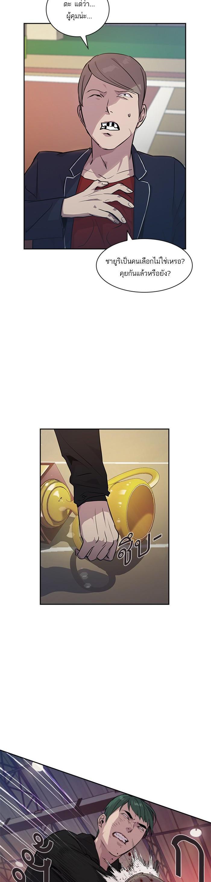 Manga-lc-com อ่านมังงะ อ่านการ์ตูน ออนไลน์ ฟรี The World Is Money and Power กลโกงโลกพนัน ตอนที่ 1 2 3 4 5 6 7 8 9 10 11 12 13 14 ฟรี ไม่มีโฆษณา Manga-lc - อ่าน มังงะ อ่าน การ์ตูน ออนไลน์ อ่านมังงะ ฟรี