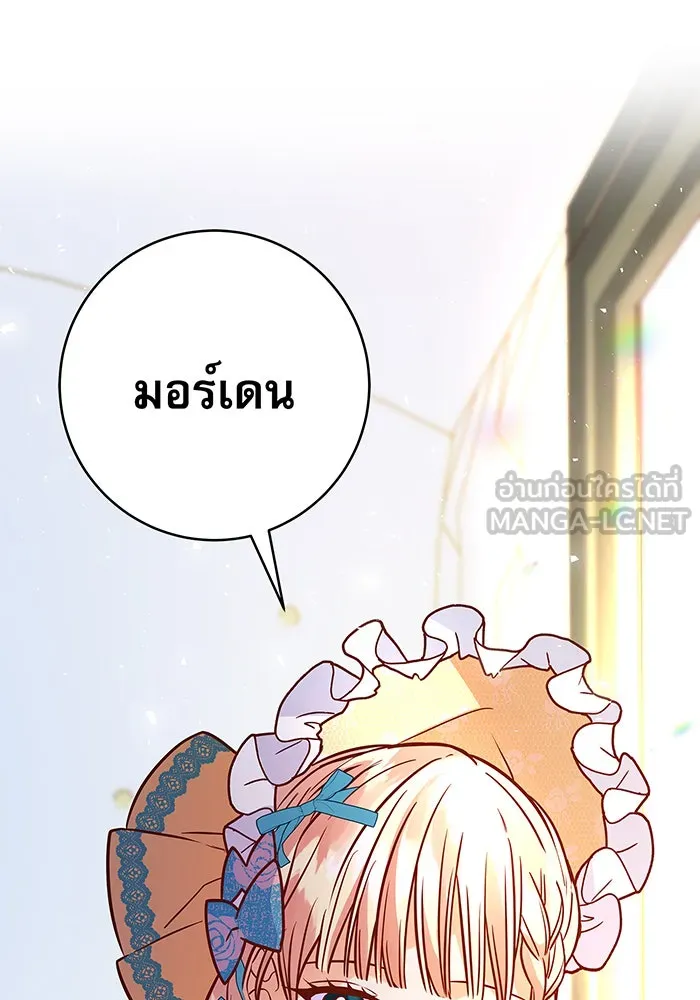 นางร้ายที่ไหนจะมีคุณธรรม ตอนที่ 10 รูปที่ 174