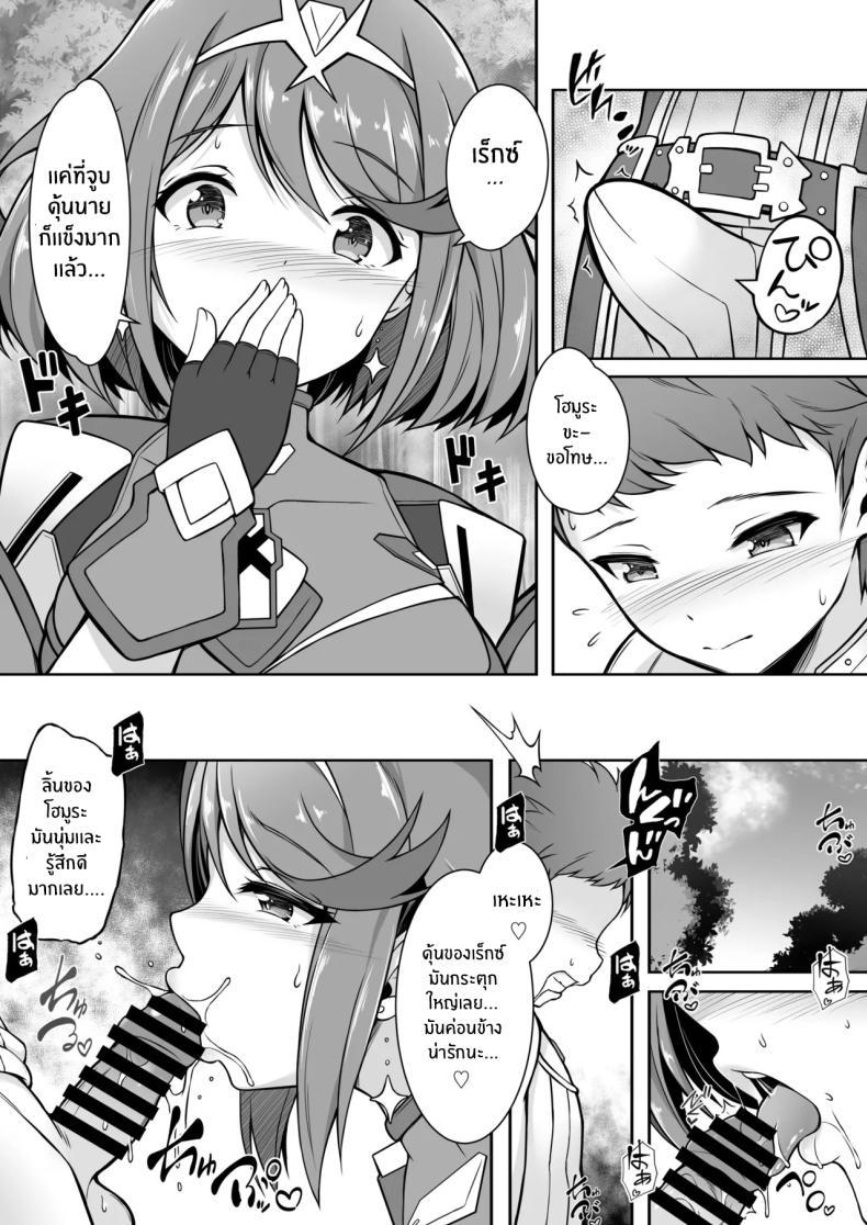 Doujin-Lc- อ่าน โดจิน มังฮวา เกาหลี ญี่ปุ่น จีน แปลไทย เรื่องเสียวๆกับโฮมูระ (Gairou) ตอนที่ 1 2 3 4 5 6 7 8 9 10 11 12 13 14 ฟรี ไม่มีโฆษณา อ่าน โดจิน Manhwa เกาหลี ญี่ปุ่น จีน เรามีครบ คัดมาให้เน้นๆ โดจิน 18+ รับประกันความฟินโดย  Doujin Lc
