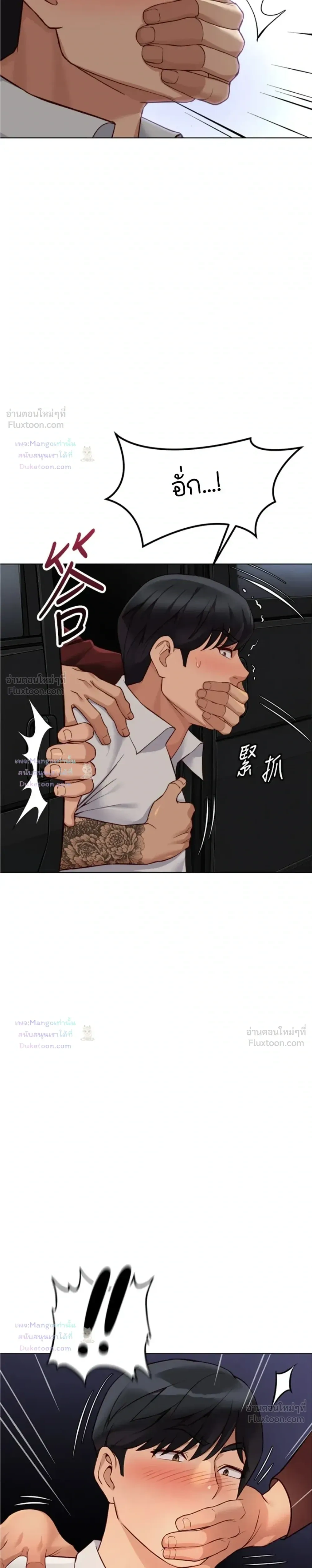 Doujin-Lc- อ่าน โดจิน มังฮวา เกาหลี ญี่ปุ่น จีน แปลไทย Common Sense Manipulation Program โปรแกรมปรับเปลี่ยนสามัญสำนึก ตอนที่ 1 2 3 4 5 6 7 8 9 10 11 12 13 14 ฟรี ไม่มีโฆษณา อ่าน โดจิน Manhwa เกาหลี ญี่ปุ่น จีน เรามีครบ คัดมาให้เน้นๆ โดจิน 18+ รับประกันความฟินโดย  Doujin Lc