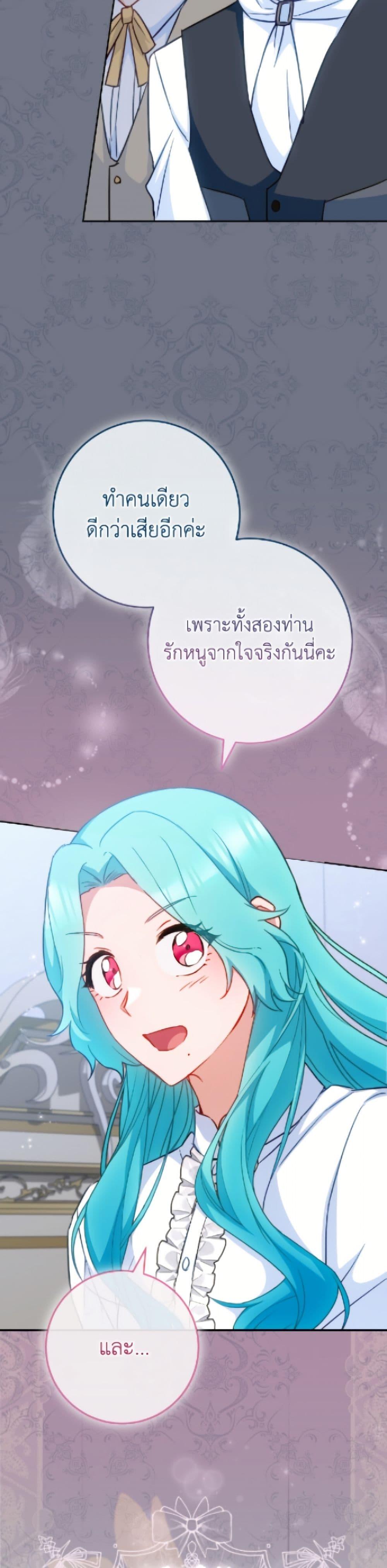 Manga-lc-com อ่านมังงะ อ่านการ์ตูน ออนไลน์ ฟรี The Young Lady Is a Royal Chef ตอนที่ 1 2 3 4 5 6 7 8 9 10 11 12 13 14 ฟรี ไม่มีโฆษณา Manga-lc - อ่าน มังงะ อ่าน การ์ตูน ออนไลน์ อ่านมังงะ ฟรี