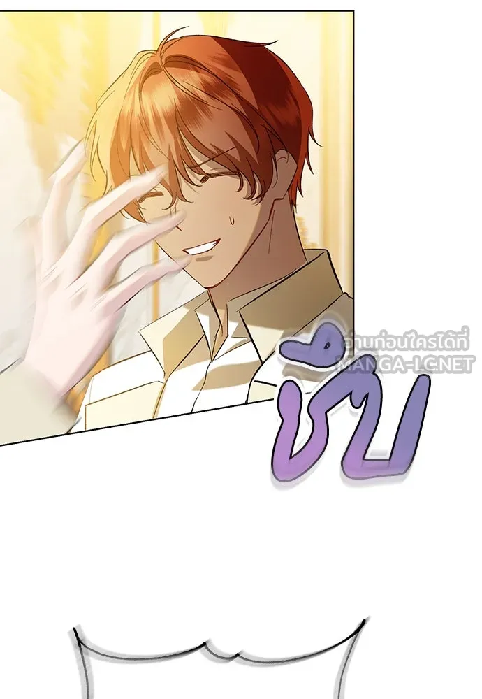 บุปผาลบคมดาบ ตอนที่ 40 รูปที่ 21