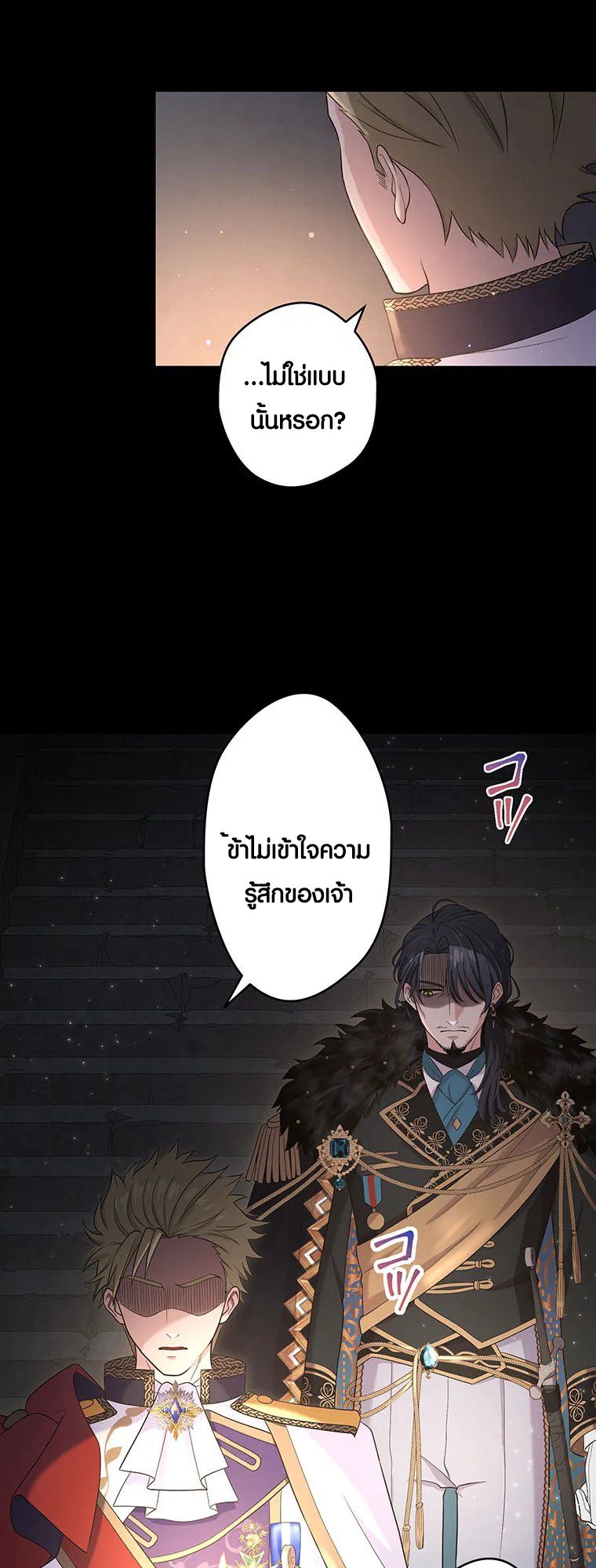Manga-lc-com อ่านมังงะ อ่านการ์ตูน ออนไลน์ ฟรี The Legendary Assassin Reincarnated as the Beloved Youngest Daughter of a Royal Family ตอนที่ 1 2 3 4 5 6 7 8 9 10 11 12 13 14 ฟรี ไม่มีโฆษณา Manga-lc - อ่าน มังงะ อ่าน การ์ตูน ออนไลน์ อ่านมังงะ ฟรี