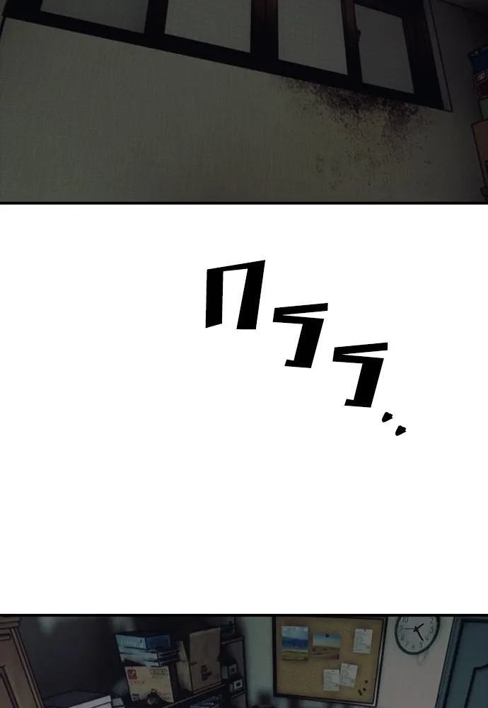 ผู้กล้าฝ่าวันสิ้นโลก ตอนที่ 2 ภาวะฉุกเฉินระดับชาติ รูปที่ 130