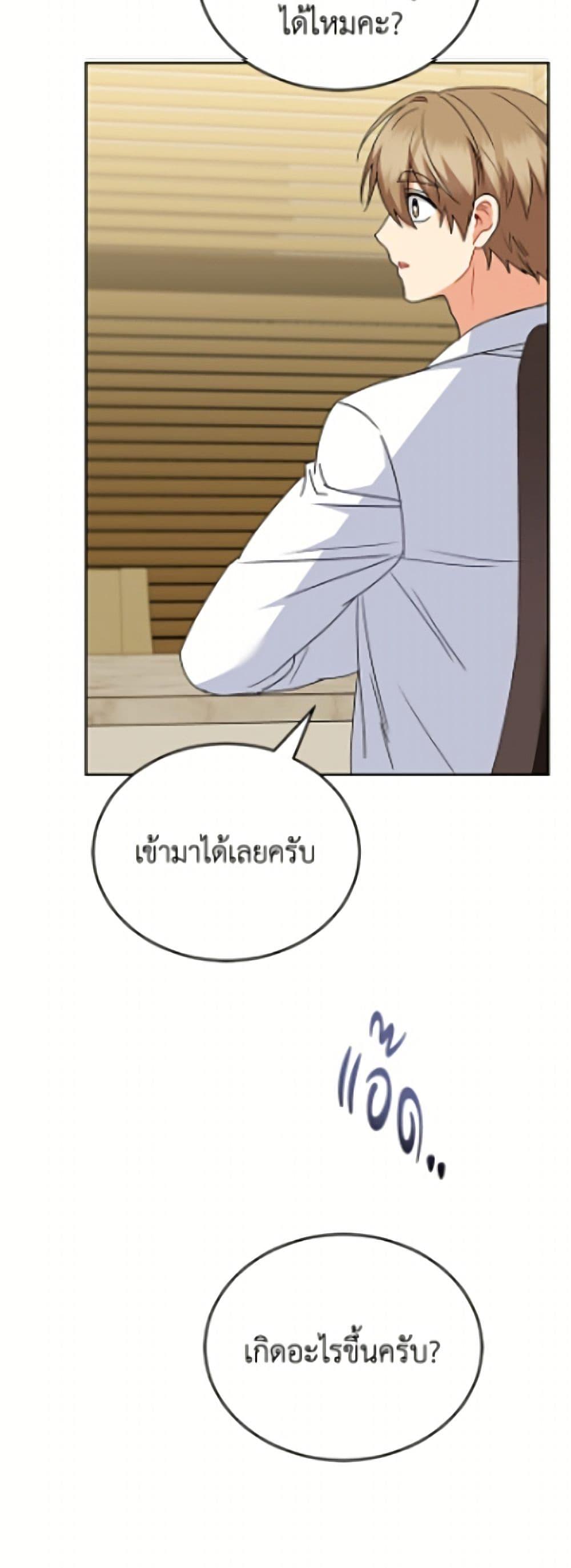 Manga-lc-com อ่านมังงะ อ่านการ์ตูน ออนไลน์ ฟรี Hello! Veterinarian! ตอนที่ 1 2 3 4 5 6 7 8 9 10 11 12 13 14 ฟรี ไม่มีโฆษณา Manga-lc - อ่าน มังงะ อ่าน การ์ตูน ออนไลน์ อ่านมังงะ ฟรี
