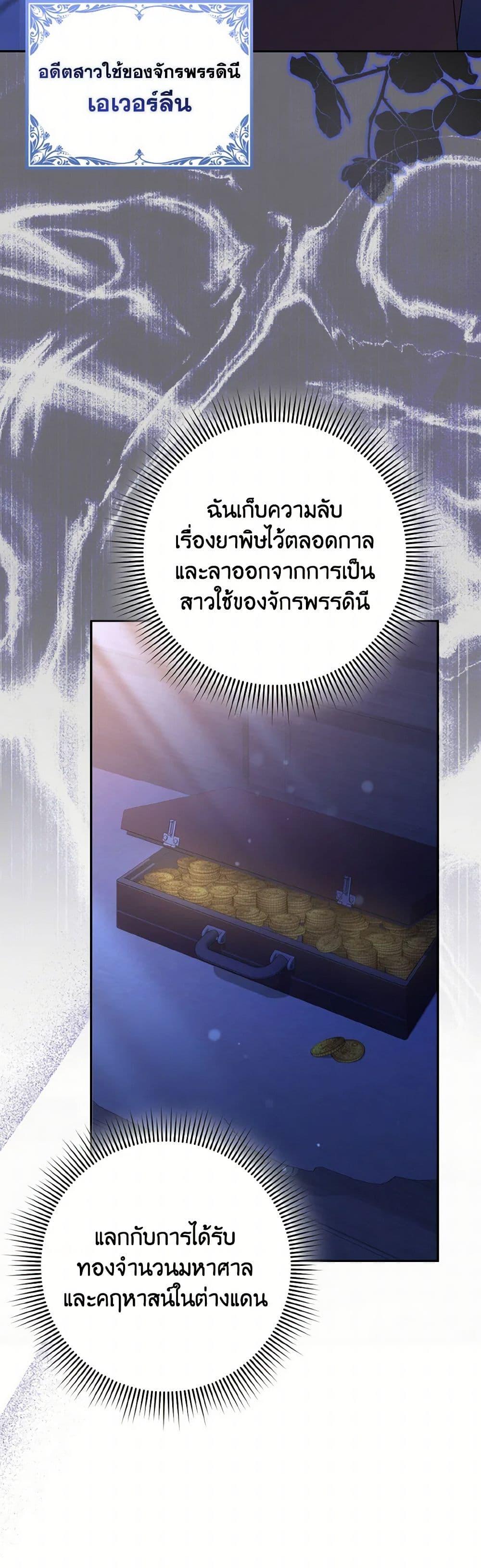 Manga-lc-com อ่านมังงะ อ่านการ์ตูน ออนไลน์ ฟรี Cinderella Disappeared ตอนที่ 1 2 3 4 5 6 7 8 9 10 11 12 13 14 ฟรี ไม่มีโฆษณา Manga-lc - อ่าน มังงะ อ่าน การ์ตูน ออนไลน์ อ่านมังงะ ฟรี