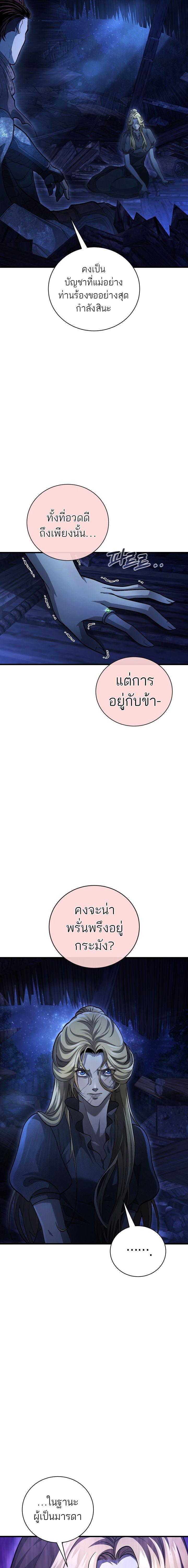 Manga-lc-com อ่านมังงะ อ่านการ์ตูน ออนไลน์ ฟรี Half Blood ตอนที่ 1 2 3 4 5 6 7 8 9 10 11 12 13 14 ฟรี ไม่มีโฆษณา Manga-lc - อ่าน มังงะ อ่าน การ์ตูน ออนไลน์ อ่านมังงะ ฟรี