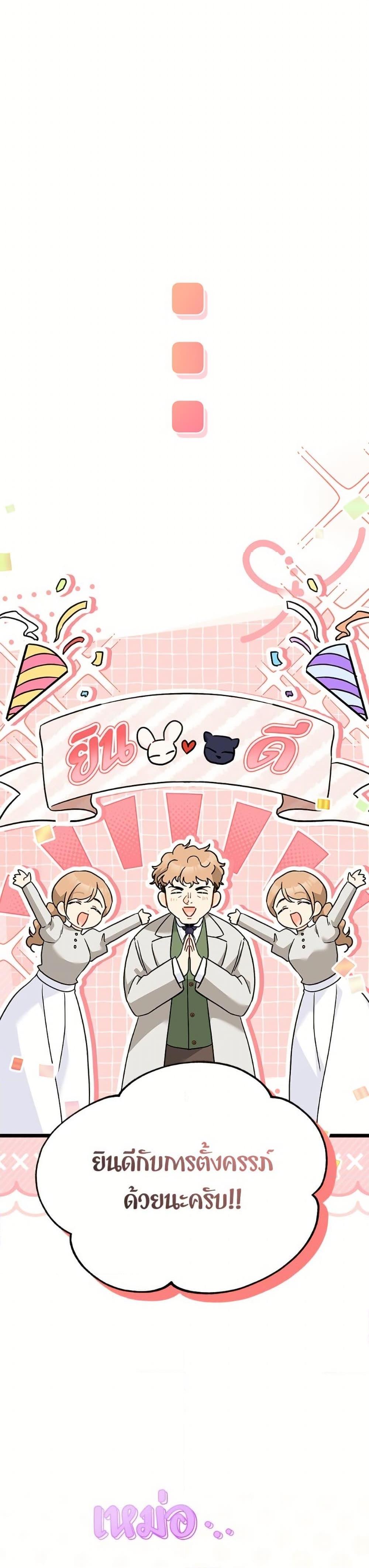 Manga-lc-com อ่านมังงะ อ่านการ์ตูน ออนไลน์ ฟรี The Symbiotic Relationship Between a Panther and a Rabbit ตอนที่ 1 2 3 4 5 6 7 8 9 10 11 12 13 14 ฟรี ไม่มีโฆษณา Manga-lc - อ่าน มังงะ อ่าน การ์ตูน ออนไลน์ อ่านมังงะ ฟรี