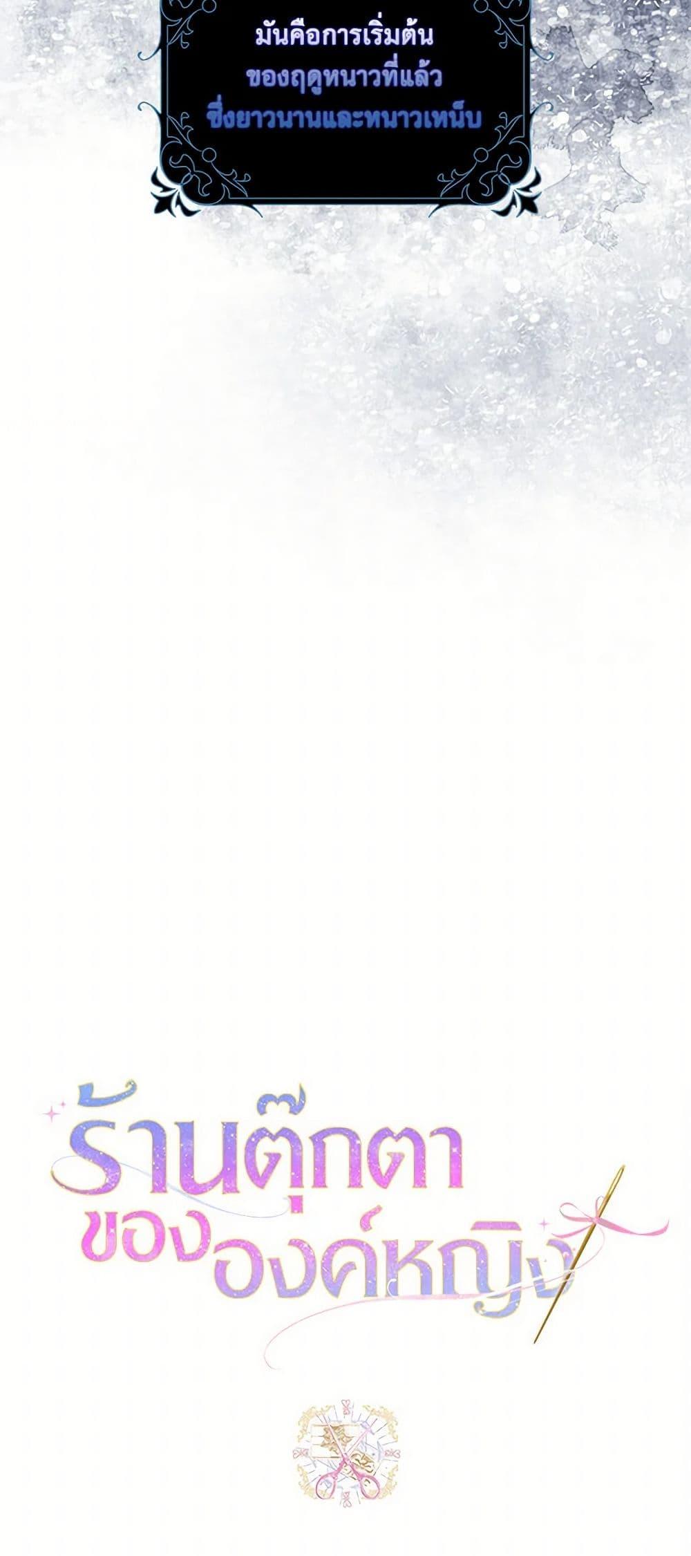 Manga-lc-com อ่านมังงะ อ่านการ์ตูน ออนไลน์ ฟรี The Princess’s Doll Shop ตอนที่ 1 2 3 4 5 6 7 8 9 10 11 12 13 14 ฟรี ไม่มีโฆษณา Manga-lc - อ่าน มังงะ อ่าน การ์ตูน ออนไลน์ อ่านมังงะ ฟรี