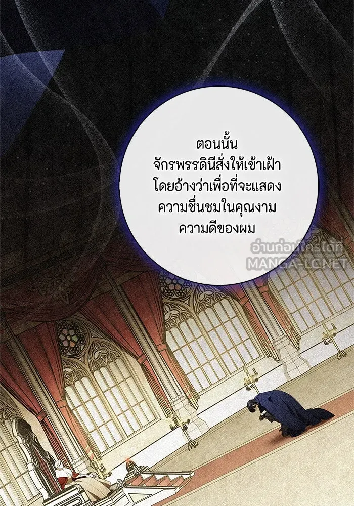 ขอวิธีส่งสามีลงนรก ตอนที่ 23 รูปที่ 60