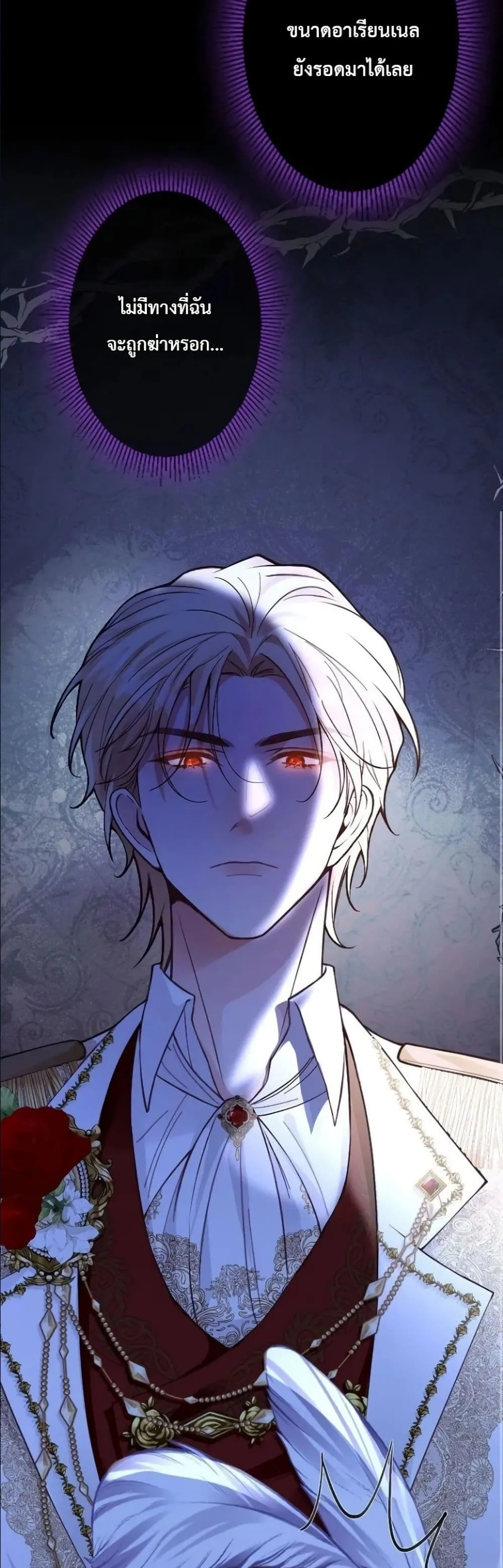 Manga-lc-com อ่านมังงะ อ่านการ์ตูน ออนไลน์ ฟรี I’m a Contract Stepmother, but the Tyrant Is Way Too Overpro ตอนที่ 1 2 3 4 5 6 7 8 9 10 11 12 13 14 ฟรี ไม่มีโฆษณา Manga-lc - อ่าน มังงะ อ่าน การ์ตูน ออนไลน์ อ่านมังงะ ฟรี