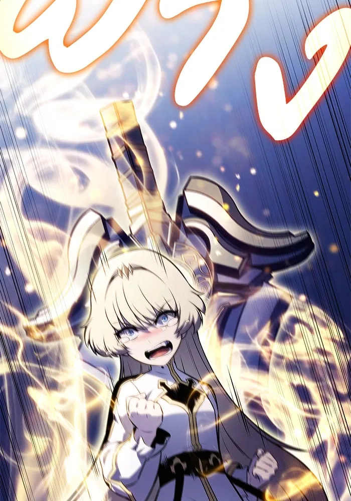 ลูกชายคนเล็กของดยุกคือมือสังหาร ตอนที่ 79 รูปที่ 179