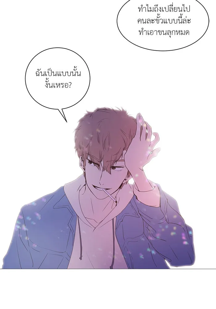 อย่าล้อเล่นกับหัวใจ ตอนที่ 3 รูปที่ 34