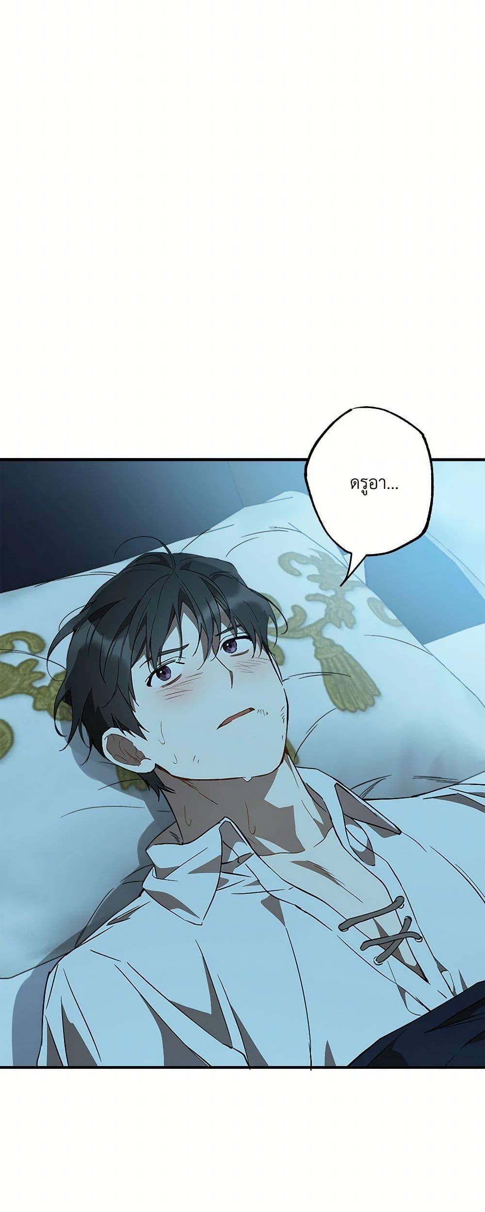 Manga-lc-com อ่านมังงะ อ่านการ์ตูน ออนไลน์ ฟรี It Was All a Mistake ตอนที่ 1 2 3 4 5 6 7 8 9 10 11 12 13 14 ฟรี ไม่มีโฆษณา Manga-lc - อ่าน มังงะ อ่าน การ์ตูน ออนไลน์ อ่านมังงะ ฟรี