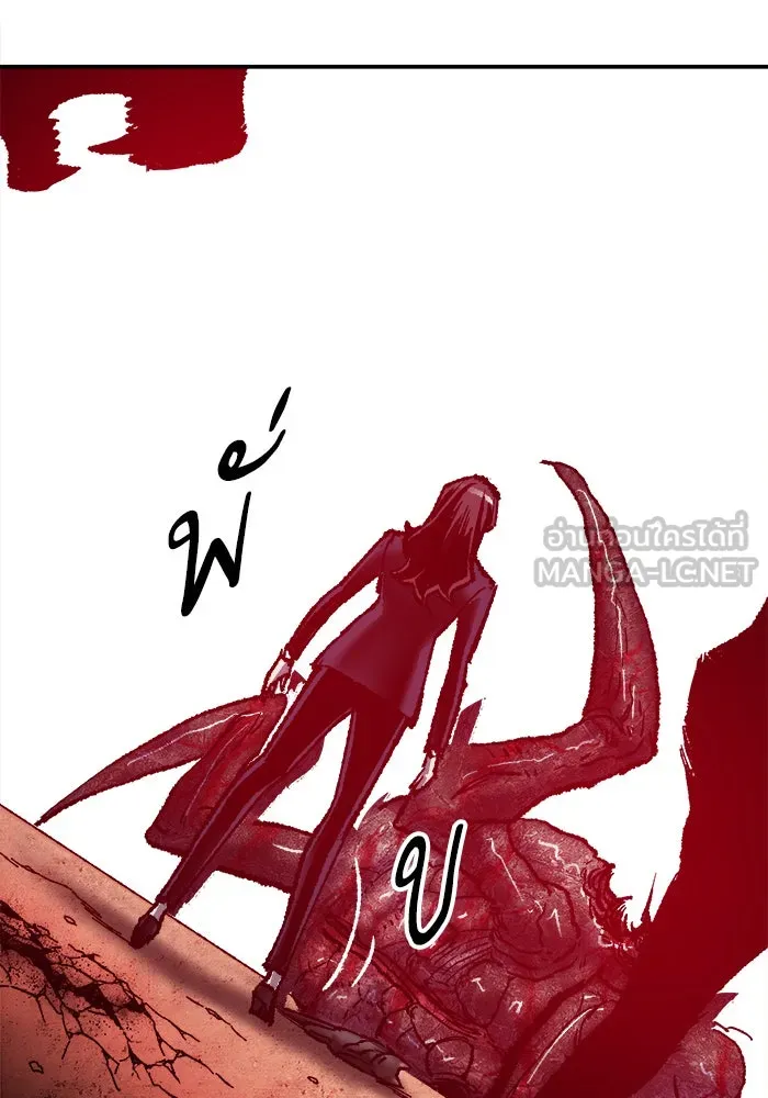 ยอดคนเลเวลทะลุ ตอนที่ 41 ไฮฟ์ รูปที่ 78