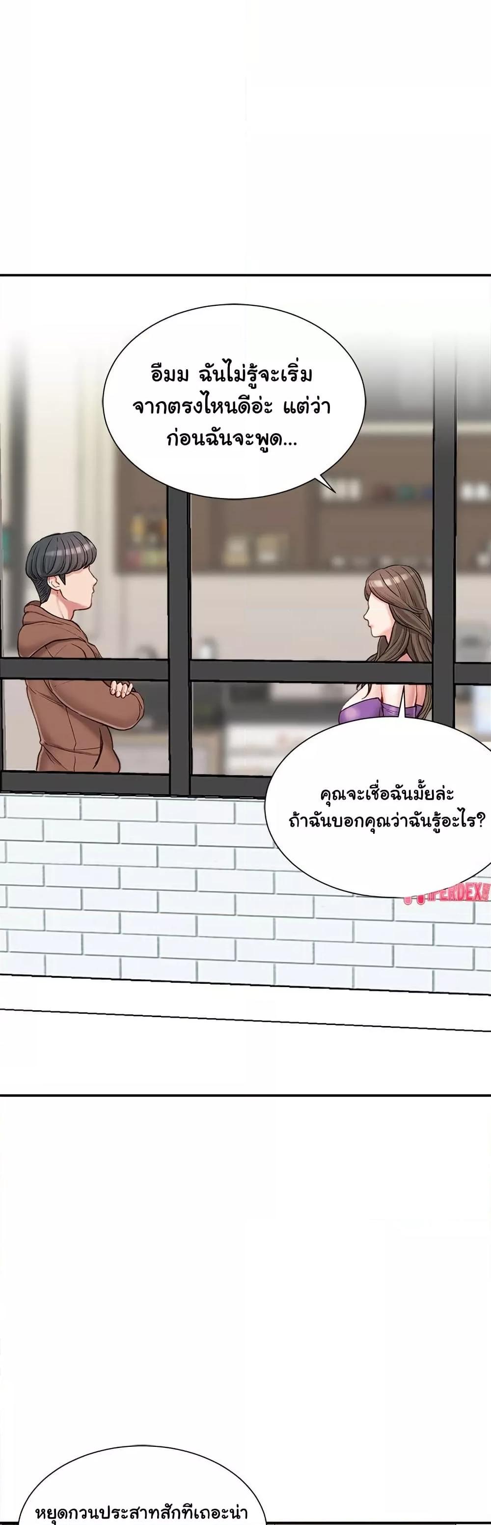 Doujin-Lc- อ่าน โดจิน มังฮวา เกาหลี ญี่ปุ่น จีน แปลไทย Distractions ตอนที่ 1 2 3 4 5 6 7 8 9 10 11 12 13 14 ฟรี ไม่มีโฆษณา อ่าน โดจิน Manhwa เกาหลี ญี่ปุ่น จีน เรามีครบ คัดมาให้เน้นๆ โดจิน 18+ รับประกันความฟินโดย  Doujin Lc