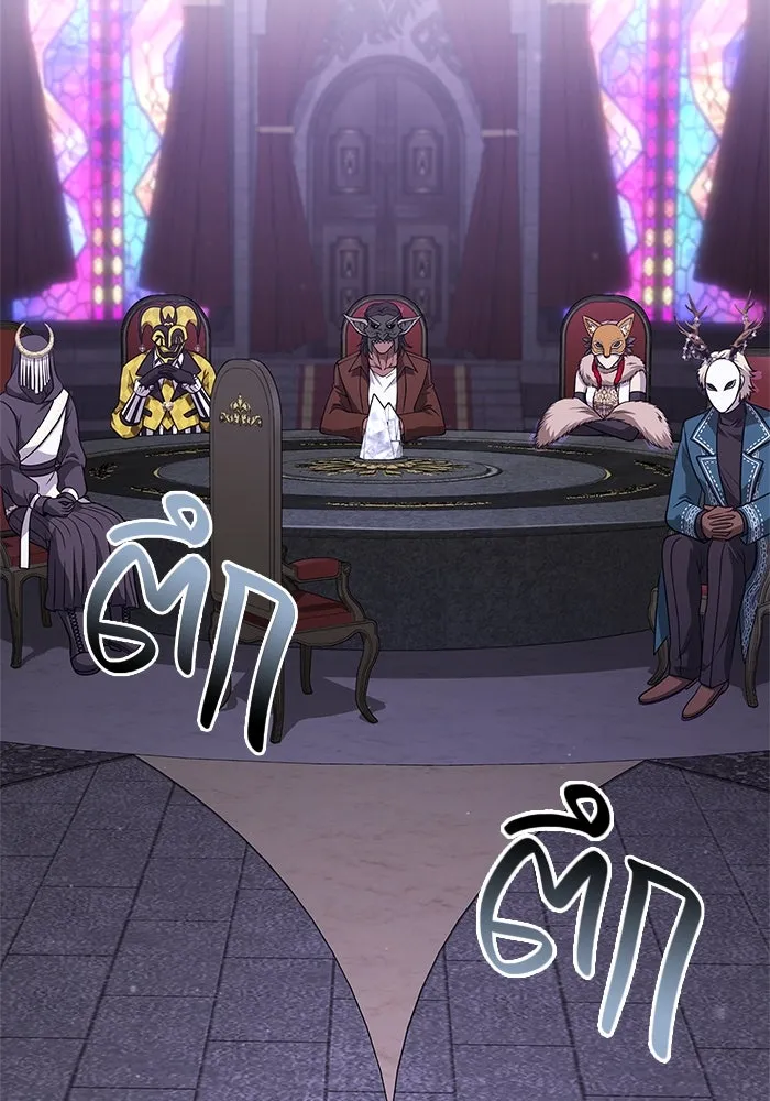 เอาชีวิตรอดในเกมฉบับคนเถื่อน ตอนที่ 107 เจ้าป่า รูปที่ 34