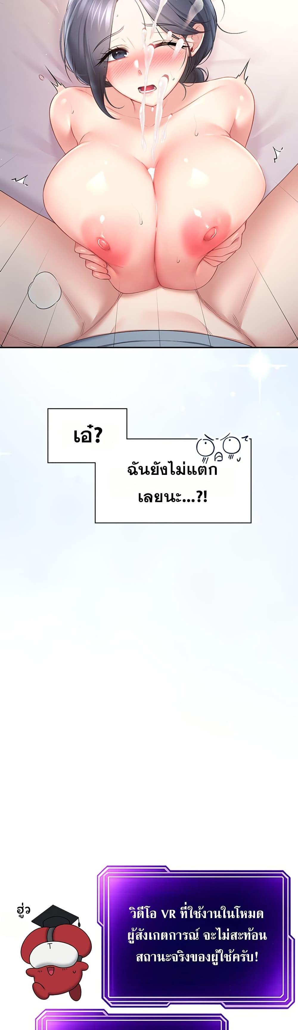 Doujin-Lc- อ่าน โดจิน มังฮวา เกาหลี ญี่ปุ่น จีน แปลไทย Wireless Touch ตอนที่ 1 2 3 4 5 6 7 8 9 10 11 12 13 14 ฟรี ไม่มีโฆษณา อ่าน โดจิน Manhwa เกาหลี ญี่ปุ่น จีน เรามีครบ คัดมาให้เน้นๆ โดจิน 18+ รับประกันความฟินโดย  Doujin Lc