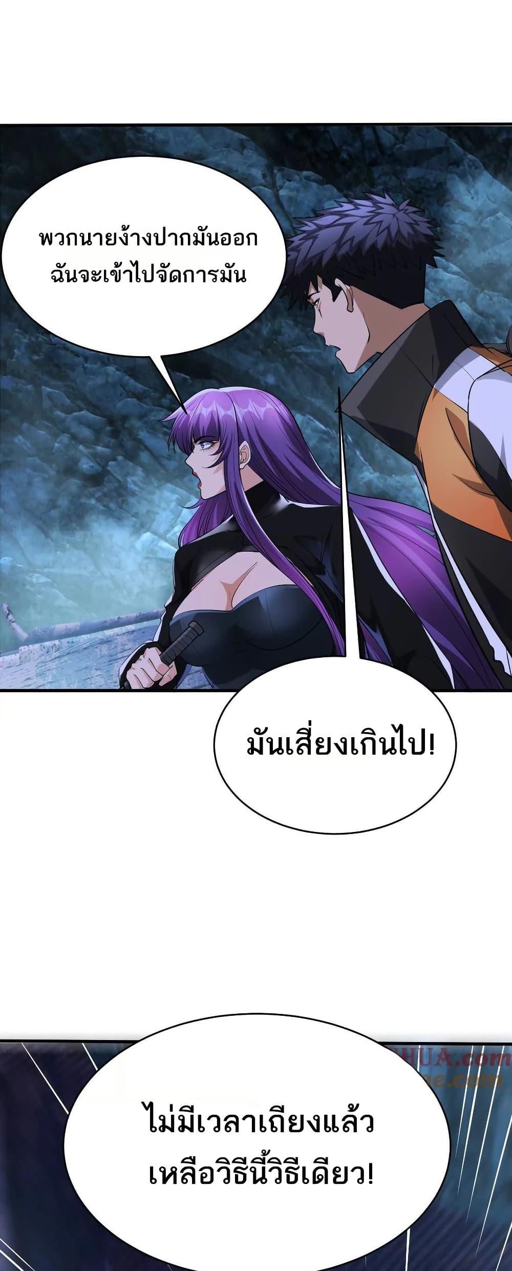 Manga-lc-com อ่านมังงะ อ่านการ์ตูน ออนไลน์ ฟรี The Creators ตอนที่ 1 2 3 4 5 6 7 8 9 10 11 12 13 14 ฟรี ไม่มีโฆษณา Manga-lc - อ่าน มังงะ อ่าน การ์ตูน ออนไลน์ อ่านมังงะ ฟรี