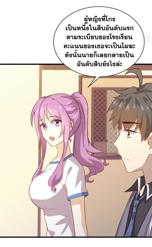 Manga-lc-com อ่านมังงะ อ่านการ์ตูน ออนไลน์ ฟรี Immortal Swordsman in the Reverse World ตอนที่ 1 2 3 4 5 6 7 8 9 10 11 12 13 14 ฟรี ไม่มีโฆษณา Manga-lc - อ่าน มังงะ อ่าน การ์ตูน ออนไลน์ อ่านมังงะ ฟรี