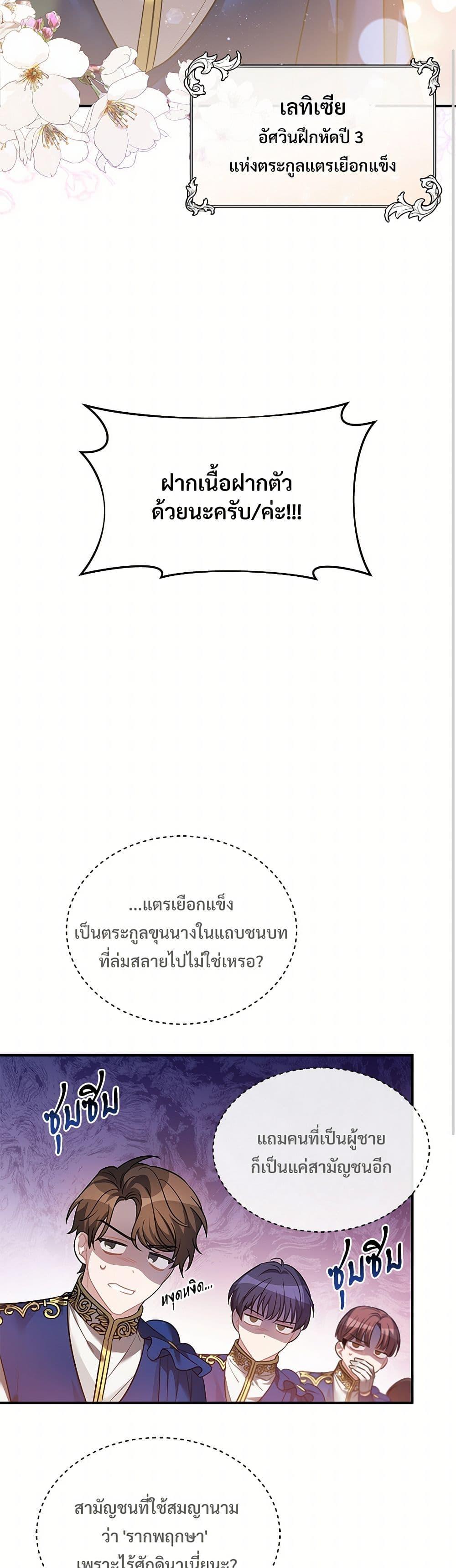 Manga-lc-com อ่านมังงะ อ่านการ์ตูน ออนไลน์ ฟรี The Night Without Shadows ตอนที่ 1 2 3 4 5 6 7 8 9 10 11 12 13 14 ฟรี ไม่มีโฆษณา Manga-lc - อ่าน มังงะ อ่าน การ์ตูน ออนไลน์ อ่านมังงะ ฟรี