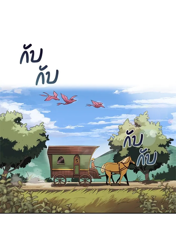 ชีวิตพลิกผันของลอร์ดผู้เกียจคร้าน ตอนที่ 4 การแนะนำ! สำนักฝึกฟันดาบโครโน่ รูปที่ 46