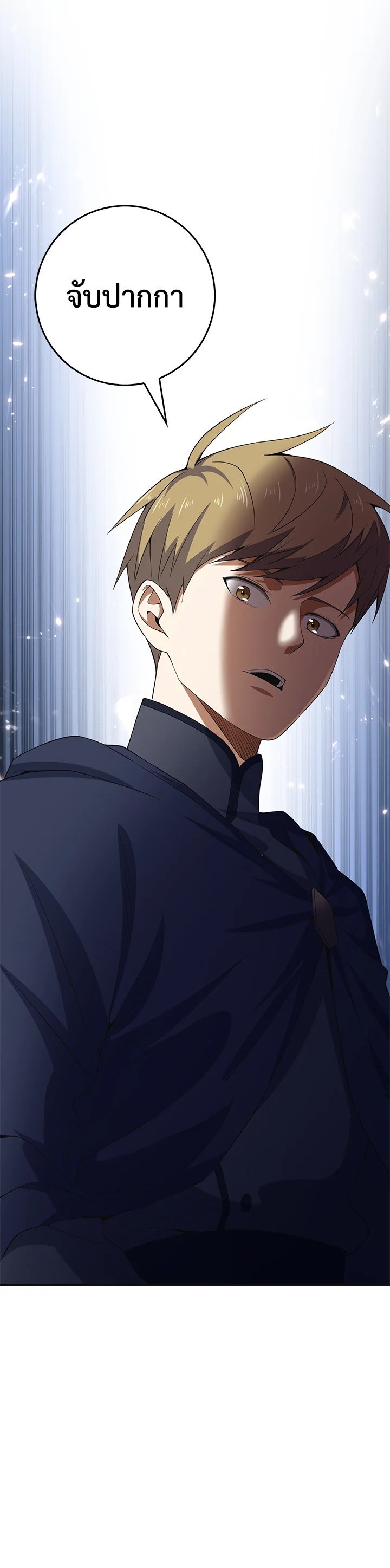 Manga-lc-com อ่านมังงะ อ่านการ์ตูน ออนไลน์ ฟรี The Lord of Coins ตอนที่ 1 2 3 4 5 6 7 8 9 10 11 12 13 14 ฟรี ไม่มีโฆษณา Manga-lc - อ่าน มังงะ อ่าน การ์ตูน ออนไลน์ อ่านมังงะ ฟรี
