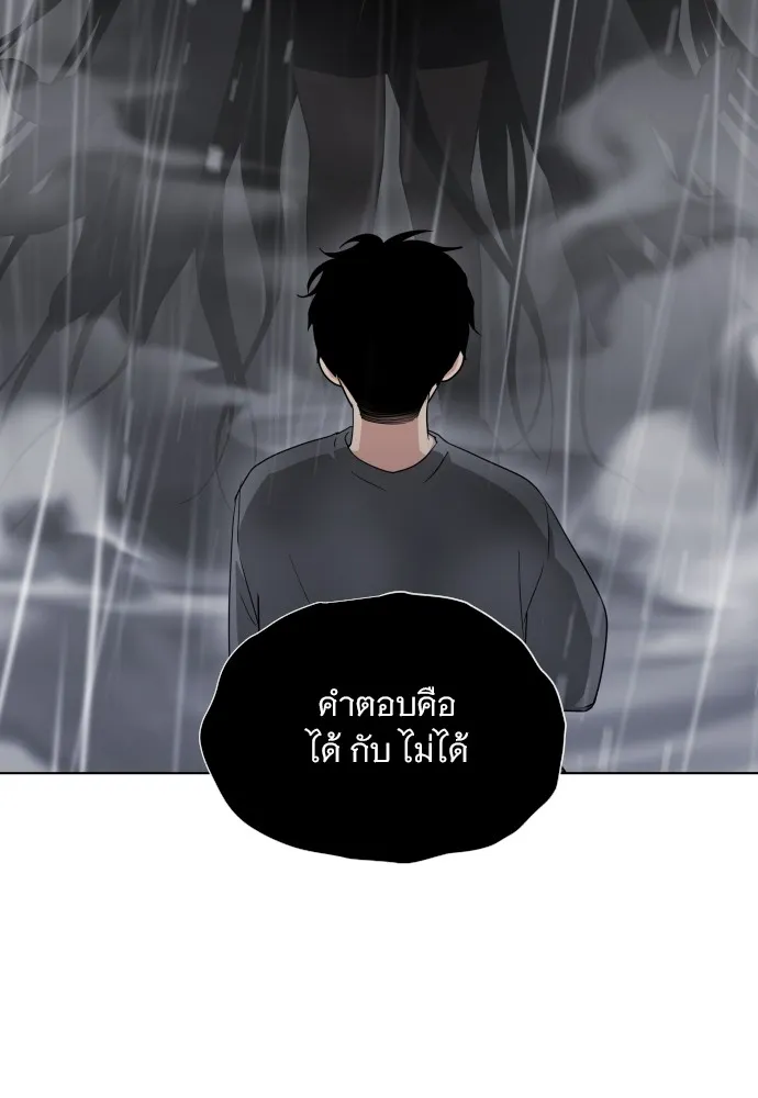 JAKDU ตอนที่ 1 รูปที่ 398