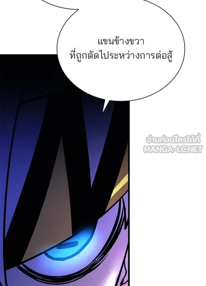 Villain to kill ตอนที่ 195 รูปที่ 49