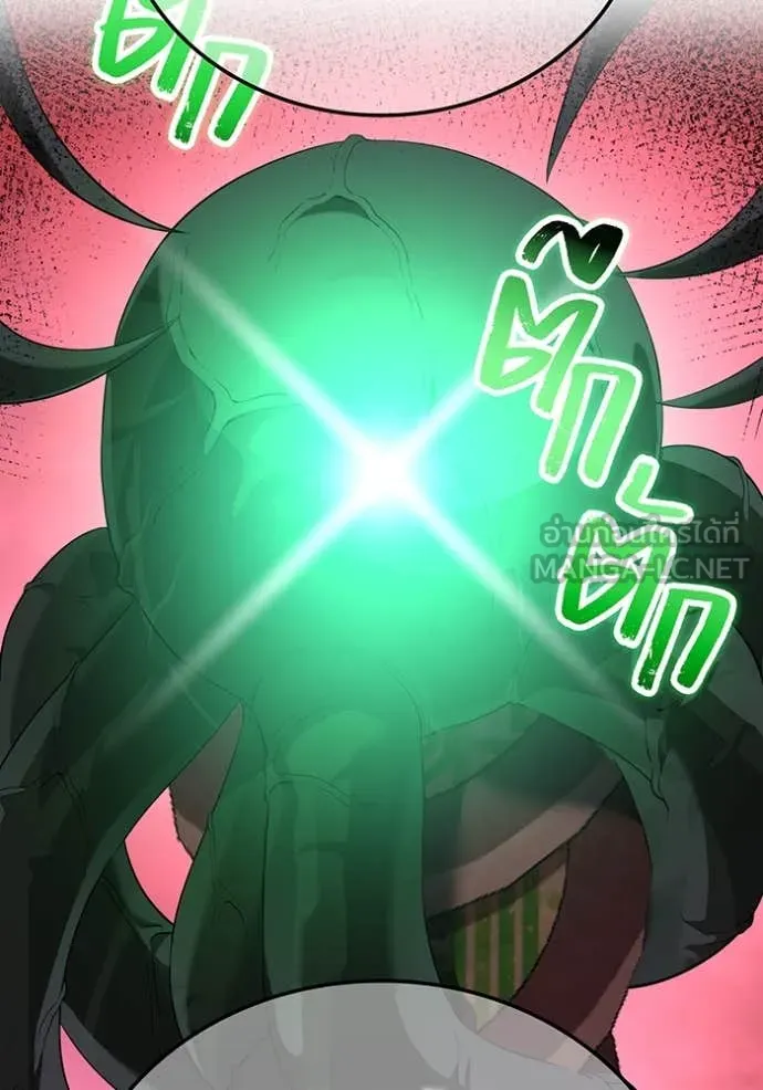 ฮันเตอร์สกิลโกง ตอนที่ 70 รูปที่ 62