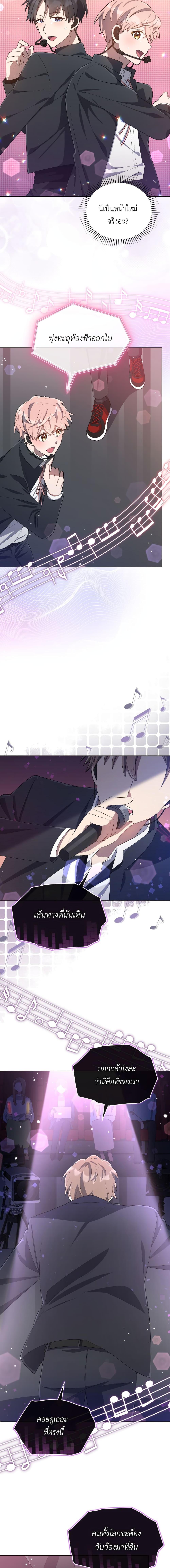 Manga-lc-com อ่านมังงะ อ่านการ์ตูน ออนไลน์ ฟรี The Second Life of an All-Rounder Idol ตอนที่ 1 2 3 4 5 6 7 8 9 10 11 12 13 14 ฟรี ไม่มีโฆษณา Manga-lc - อ่าน มังงะ อ่าน การ์ตูน ออนไลน์ อ่านมังงะ ฟรี