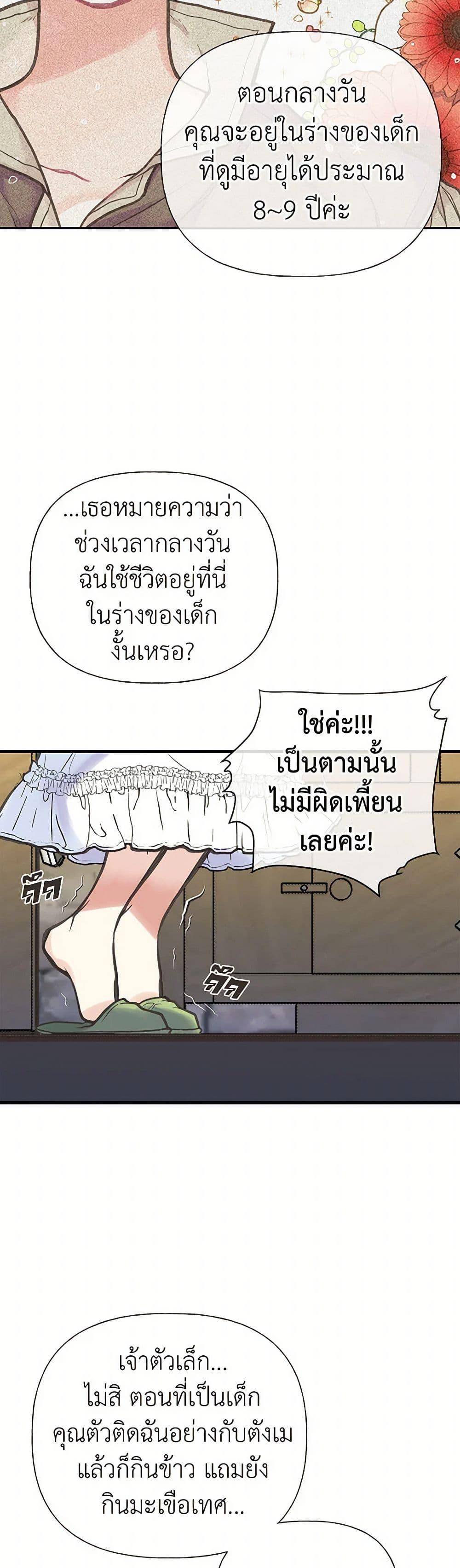 Manga-lc-com อ่านมังงะ อ่านการ์ตูน ออนไลน์ ฟรี My Sister Picked up the Male Lead ตอนที่ 1 2 3 4 5 6 7 8 9 10 11 12 13 14 ฟรี ไม่มีโฆษณา Manga-lc - อ่าน มังงะ อ่าน การ์ตูน ออนไลน์ อ่านมังงะ ฟรี