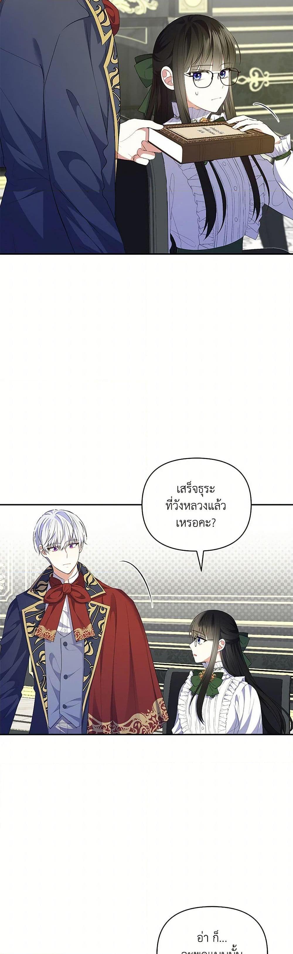 Manga-lc-com อ่านมังงะ อ่านการ์ตูน ออนไลน์ ฟรี Reforming My Regretful Husband ตอนที่ 1 2 3 4 5 6 7 8 9 10 11 12 13 14 ฟรี ไม่มีโฆษณา Manga-lc - อ่าน มังงะ อ่าน การ์ตูน ออนไลน์ อ่านมังงะ ฟรี