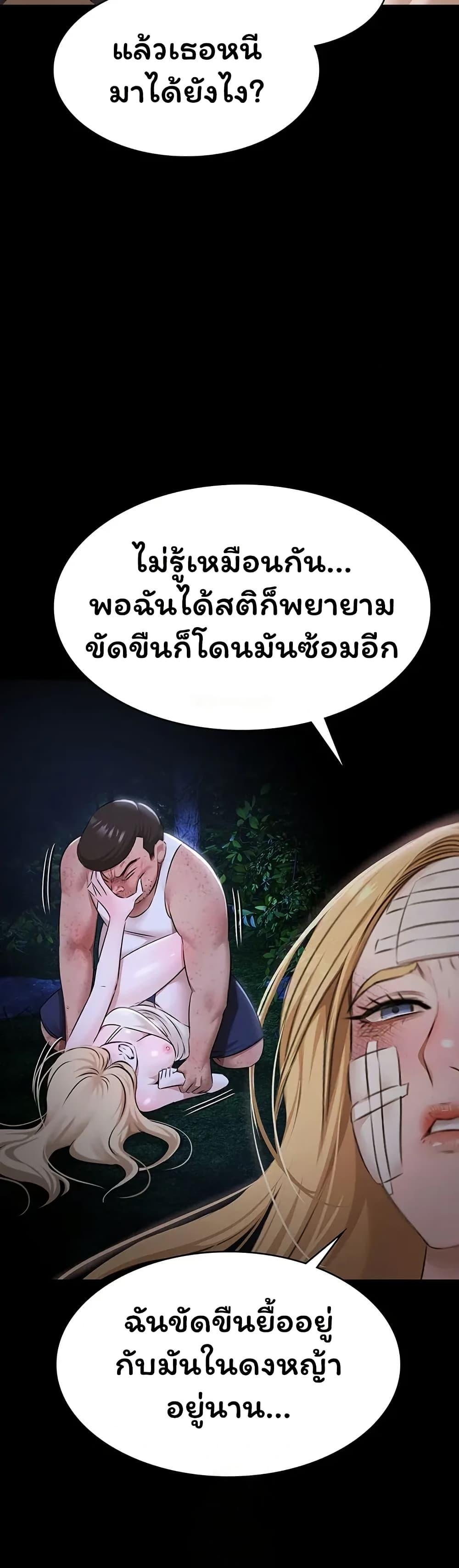 Doujin-Lc- อ่าน โดจิน มังฮวา เกาหลี ญี่ปุ่น จีน แปลไทย Pool Party ตอนที่ 1 2 3 4 5 6 7 8 9 10 11 12 13 14 ฟรี ไม่มีโฆษณา อ่าน โดจิน Manhwa เกาหลี ญี่ปุ่น จีน เรามีครบ คัดมาให้เน้นๆ โดจิน 18+ รับประกันความฟินโดย  Doujin Lc