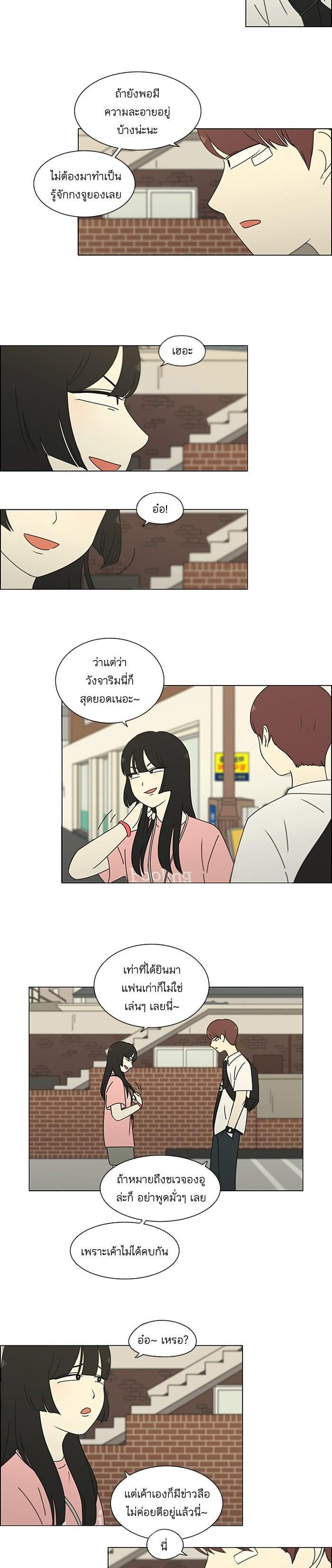 Manga-lc-com อ่านมังงะ อ่านการ์ตูน ออนไลน์ ฟรี Love Revolution รักนี้ต้องปฏิวัติ ตอนที่ 1 2 3 4 5 6 7 8 9 10 11 12 13 14 ฟรี ไม่มีโฆษณา Manga-lc - อ่าน มังงะ อ่าน การ์ตูน ออนไลน์ อ่านมังงะ ฟรี