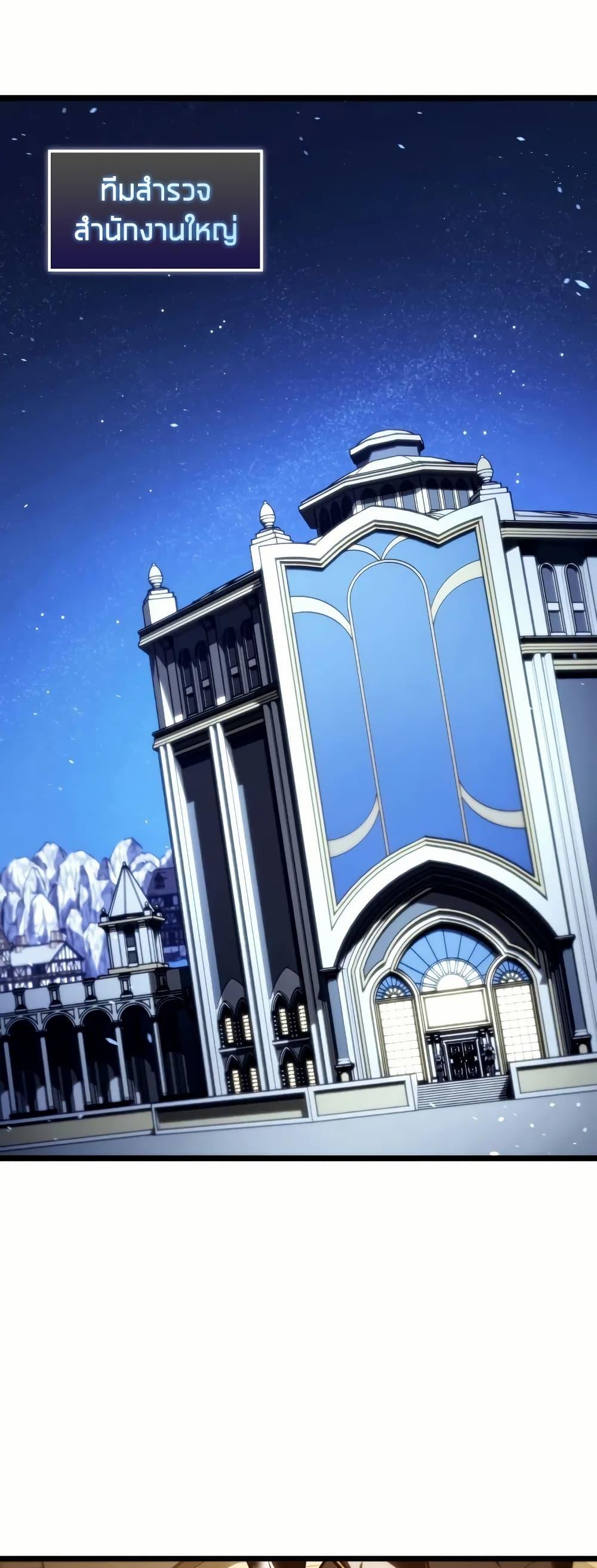 Manga-lc-com อ่านมังงะ อ่านการ์ตูน ออนไลน์ ฟรี Return of the SSS-Class Ranker ตอนที่ 1 2 3 4 5 6 7 8 9 10 11 12 13 14 ฟรี ไม่มีโฆษณา Manga-lc - อ่าน มังงะ อ่าน การ์ตูน ออนไลน์ อ่านมังงะ ฟรี