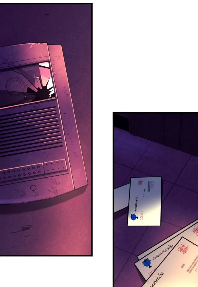 มือพิพากษา ตอนที่ 3 รูปที่ 103