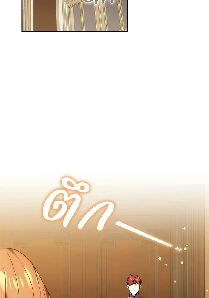 ย้อนเวลาพลิกชะตาทายาท ตอนที่ 86 รูปที่ 89