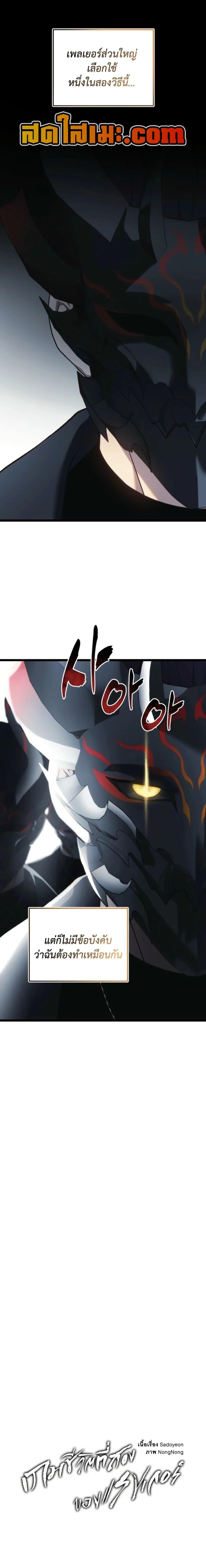 Manga-lc-com อ่านมังงะ อ่านการ์ตูน ออนไลน์ ฟรี Second Life Ranker ตอนที่ 1 2 3 4 5 6 7 8 9 10 11 12 13 14 ฟรี ไม่มีโฆษณา Manga-lc - อ่าน มังงะ อ่าน การ์ตูน ออนไลน์ อ่านมังงะ ฟรี