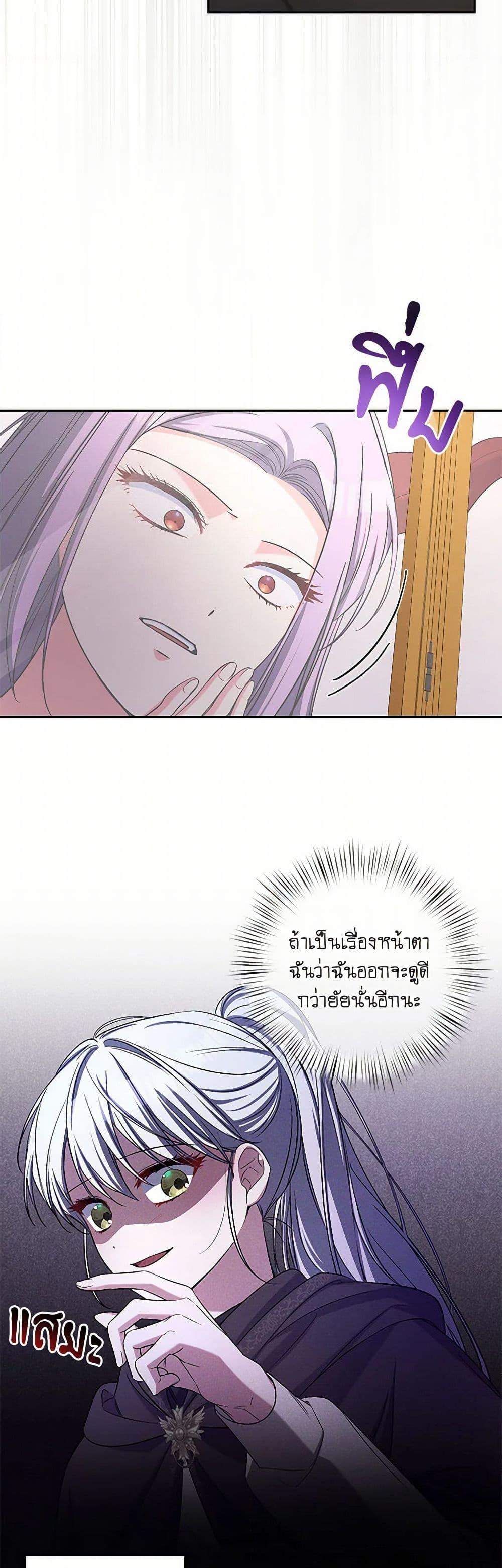 Manga-lc-com อ่านมังงะ อ่านการ์ตูน ออนไลน์ ฟรี Demon King’s Doll Butler ตอนที่ 1 2 3 4 5 6 7 8 9 10 11 12 13 14 ฟรี ไม่มีโฆษณา Manga-lc - อ่าน มังงะ อ่าน การ์ตูน ออนไลน์ อ่านมังงะ ฟรี