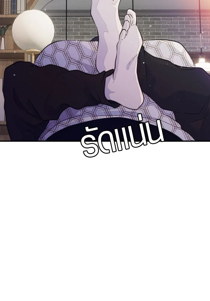 เปย์นี้เพื่อนาย My Sugar Baby ตอนที่ 81 เดือนสอง  ปล่อยวาง รูปที่ 62