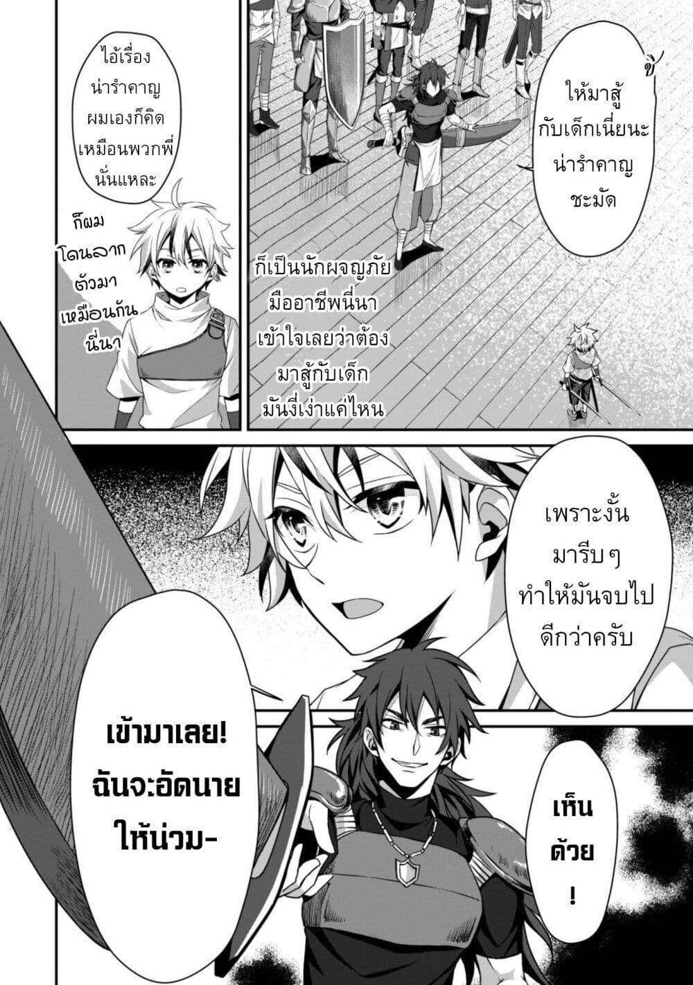 Manga-lc-com อ่านมังงะ อ่านการ์ตูน ออนไลน์ ฟรี Ren’ai Mahou Gakuin Otome Game Sekai de Saikyou o Mezasu ตอนที่ 1 2 3 4 5 6 7 8 9 10 11 12 13 14 ฟรี ไม่มีโฆษณา Manga-lc - อ่าน มังงะ อ่าน การ์ตูน ออนไลน์ อ่านมังงะ ฟรี