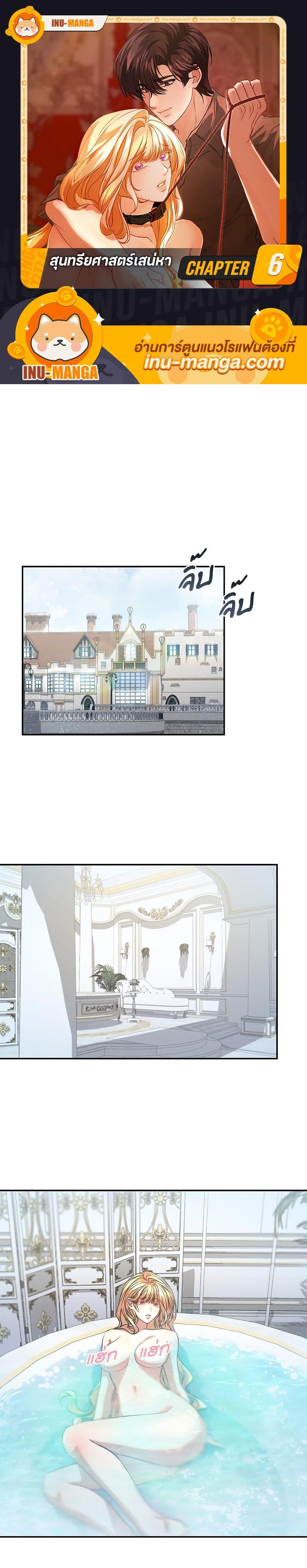 Manga-lc-com อ่านมังงะ อ่านการ์ตูน ออนไลน์ ฟรี Aesthetics of Play ตอนที่ 1 2 3 4 5 6 7 8 9 10 11 12 13 14 ฟรี ไม่มีโฆษณา Manga-lc - อ่าน มังงะ อ่าน การ์ตูน ออนไลน์ อ่านมังงะ ฟรี