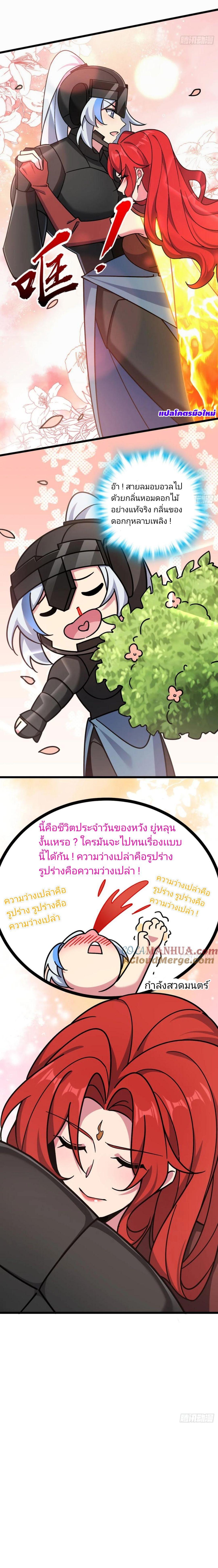 Manga-lc-com อ่านมังงะ อ่านการ์ตูน ออนไลน์ ฟรี My Master Only Breaks Through Every Time the Limit Is Reached ตอนที่ 1 2 3 4 5 6 7 8 9 10 11 12 13 14 ฟรี ไม่มีโฆษณา Manga-lc - อ่าน มังงะ อ่าน การ์ตูน ออนไลน์ อ่านมังงะ ฟรี